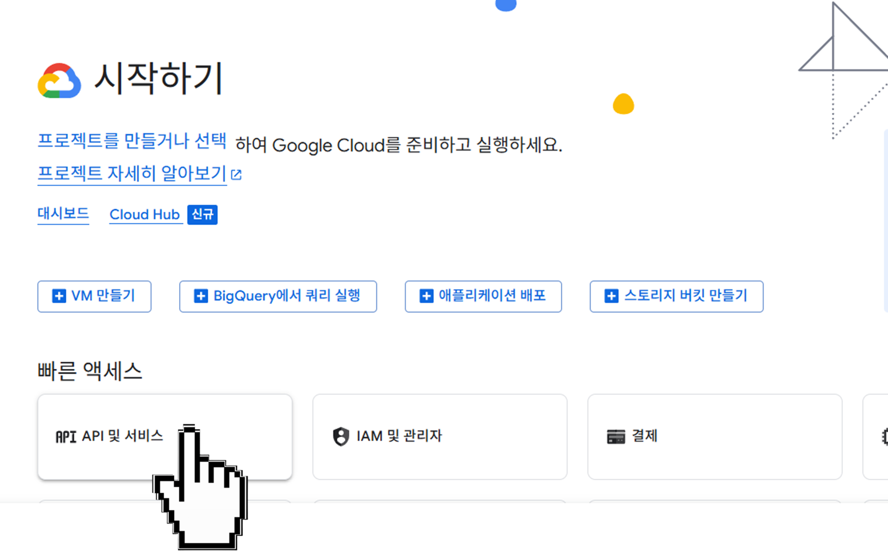 Google Cloud API & Services