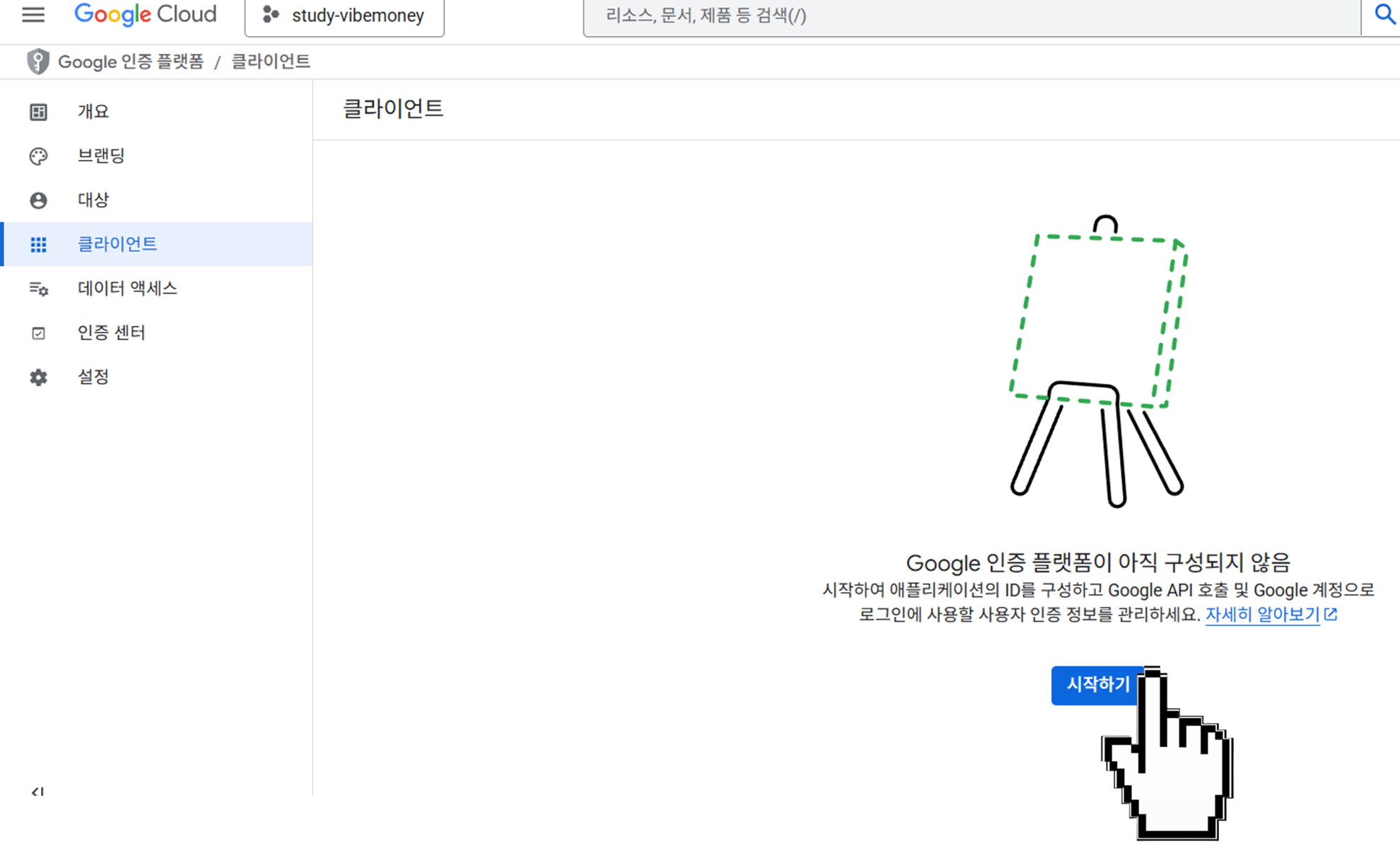Google Cloud Create OAuth Client ID
