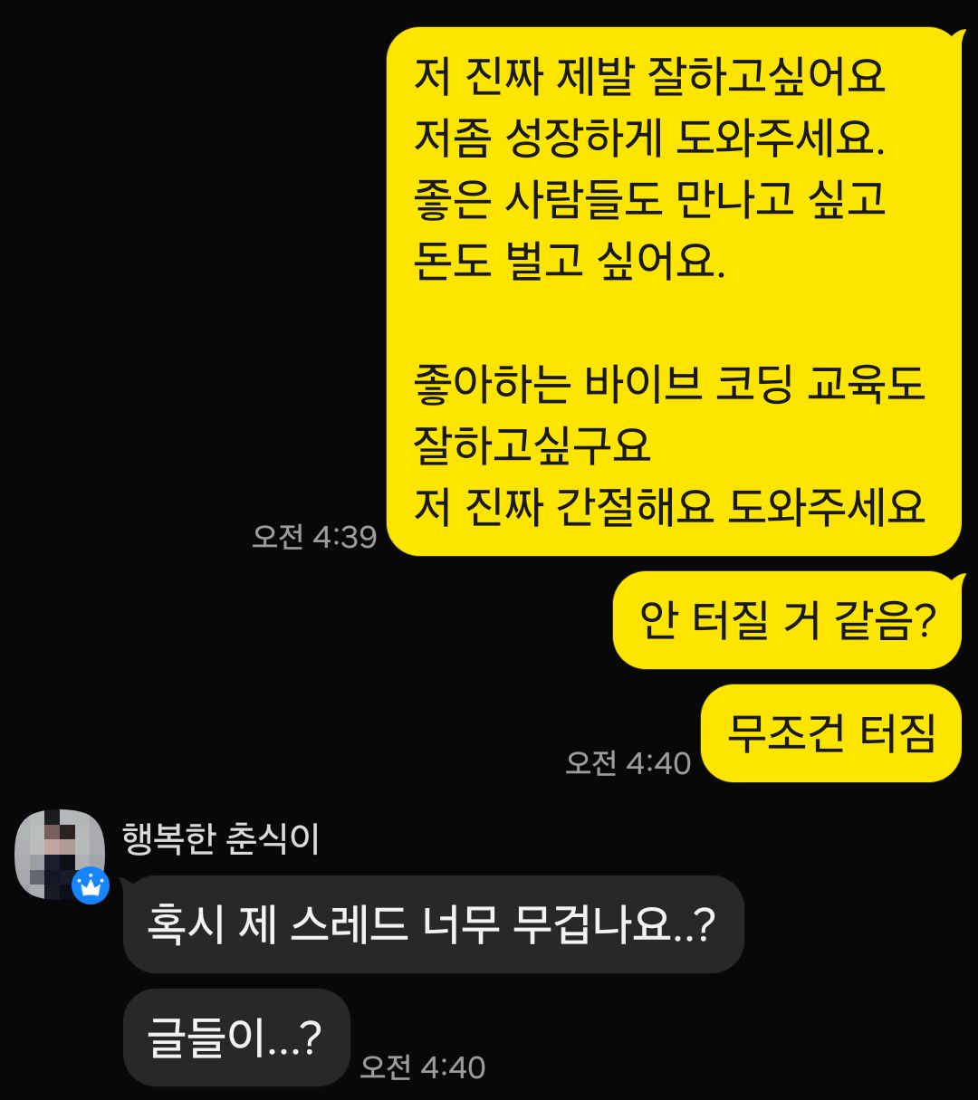진정성 있는 콘텐츠 예시