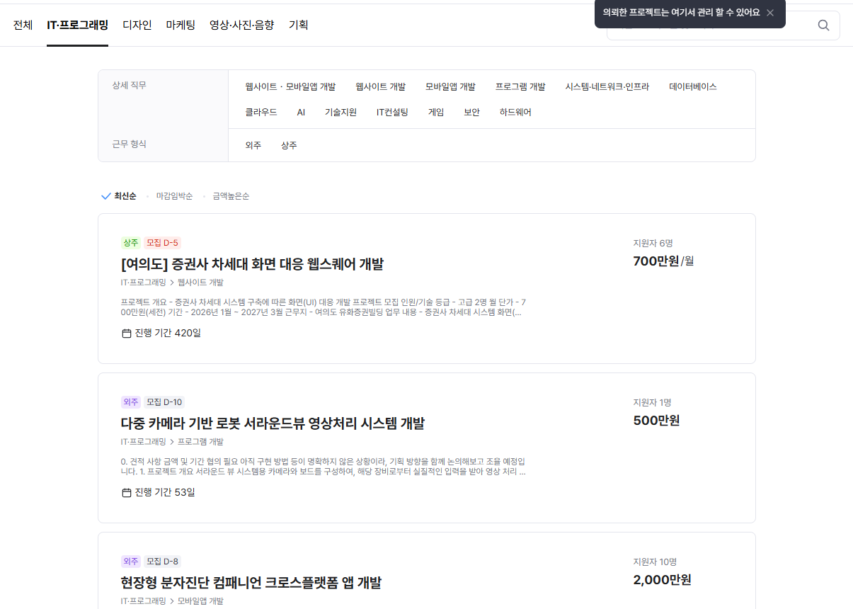Kmong Enterprise Requests