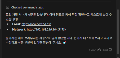 Access link from Antigravity