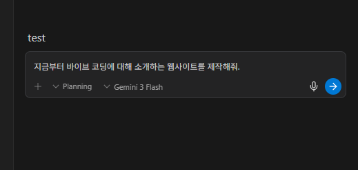 Requesting push via prompt