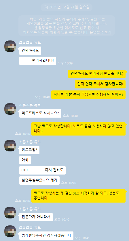 적극적인 세일즈 예시