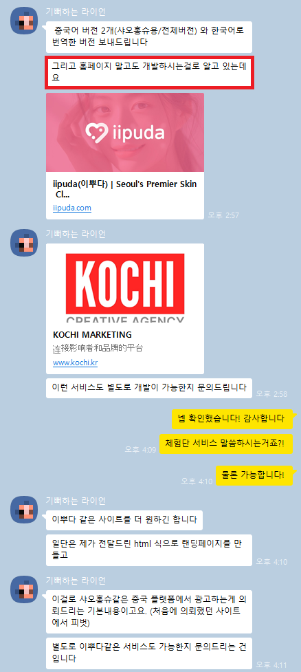 업세일링 예시