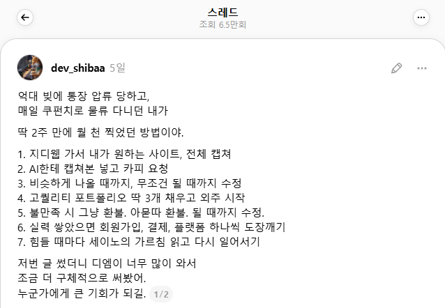 고자극 후킹 예시