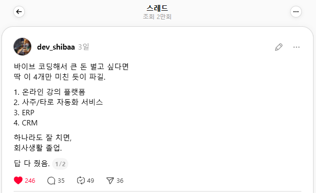 리스팅 예시